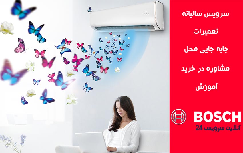 Air conditioner split all Aroma DC Inverter - نحوه و زمان شستشو کولر گازی و اسپلیت