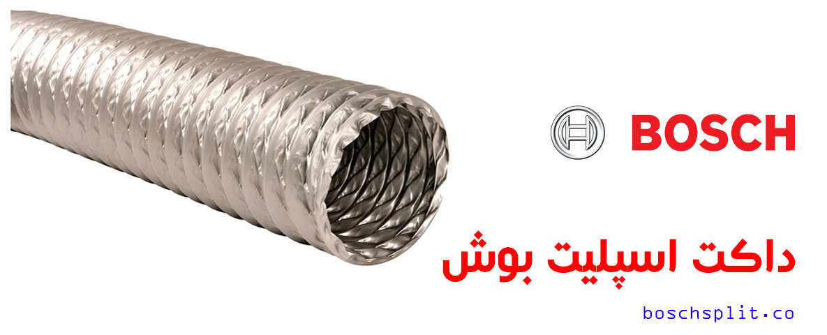 ductpipe - انواع کانال داکت اسپلیت